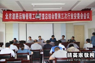 交通運管工作總結(交通運管年度工作總結)