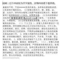 衛生防疫,作文,寫(xiě)好,開(kāi)頭