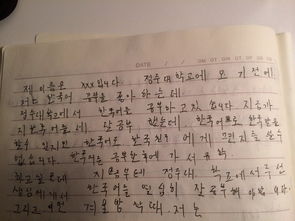 韓語(yǔ)作文最后一段開(kāi)頭