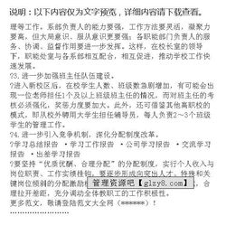 外出考察學(xué)習報告(外出學(xué)習的考察報告)