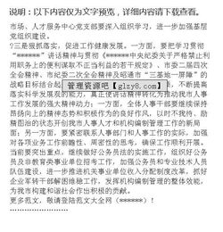 學(xué)習講話(huà)情況報告(領(lǐng)導講話(huà)學(xué)習情況)