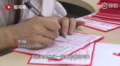 英語(yǔ)老師評語(yǔ)怎么寫(xiě)(英語(yǔ)老師評語(yǔ)怎么寫(xiě))