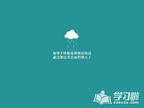 勵志作文開(kāi)頭作文