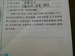 作文,有道,開(kāi)頭,散步