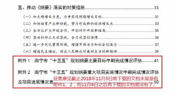 中期總結評估報告(中期評估報告范文)