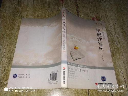 素養訓練作文開(kāi)頭