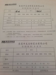 請假書(shū)面說(shuō)明怎么寫(xiě)(書(shū)面請假條怎么寫(xiě)最新)