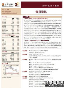 專(zhuān)項資金自評報告(自評報告)