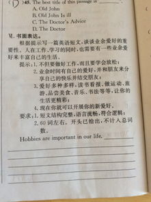 簡(jiǎn)單的英文作文開(kāi)頭