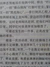 媽媽堅持做事作文開(kāi)頭