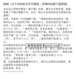 努力功克困難作文開(kāi)頭