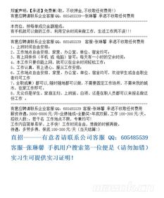 淘寶客服實(shí)習報告(淘寶客服實(shí)習報告)