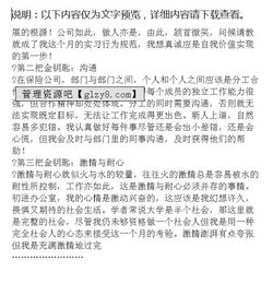 保險公司實(shí)習報告范文：保險公司實(shí)習報告總結(保險公司實(shí)習報告：保險公司實(shí)習報告總結)