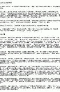 陌生人的手作文開(kāi)頭