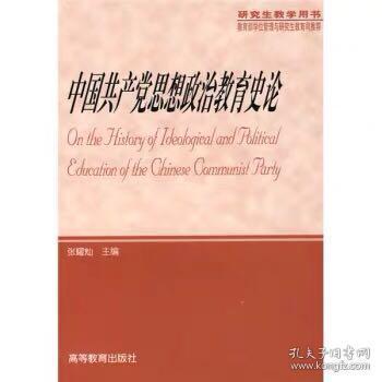 中政治教學(xué)意見(jiàn)(支隊政治處單位鑒定意見(jiàn))