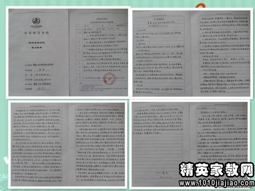 畢業(yè)實(shí)習報告3000字、畢業(yè)實(shí)訓報告3000字(法律實(shí)訓畢業(yè)實(shí)習報告)