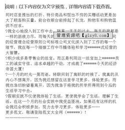 超市實(shí)踐報告的范文(超市實(shí)踐報告)