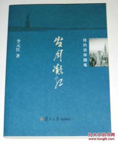 墨墨的建筑夢(mèng)教育隨筆(揮墨舞流年隨筆)