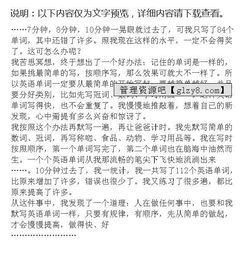 有趣的是發(fā)現作文600字作文開(kāi)頭怎么寫(xiě)