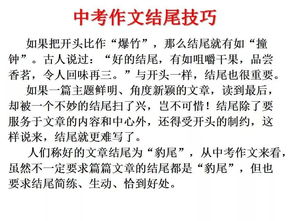 搟餃子皮作文的開(kāi)頭結尾