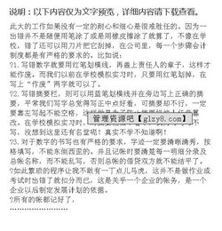 往來(lái)會(huì )計實(shí)習心得(往來(lái)賬會(huì )計實(shí)習報告)