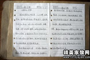 教師的讀書(shū)建議報告(給教師的建議讀書(shū)報告)
