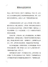 店長(cháng)辭職報告范文(店長(cháng)辭職報告范文)