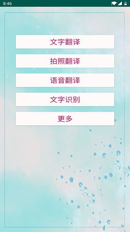 pay與pay for的區別 (pay backoípay offμ???±e )