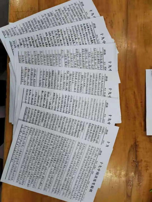 入黨教材讀書(shū)心得(入黨教材學(xué)習心得)