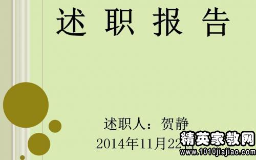 入職轉正工作總結(入職轉正工作總結)