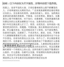 門(mén)店打工實(shí)踐報告(超市打工實(shí)踐報告)