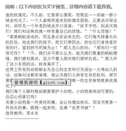 我快樂(lè )的讀書(shū)生活作文開(kāi)頭結尾