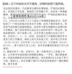 高速公路收費員實(shí)習報告(高速公路收費員實(shí)習報告)