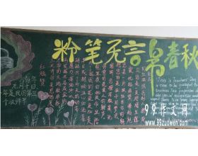 關(guān)于難忘作文的開(kāi)頭