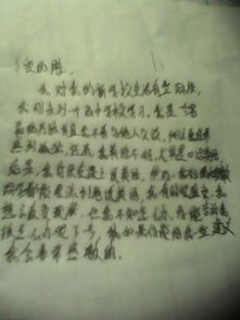 高一話(huà)題的作文開(kāi)頭結尾