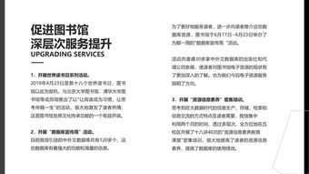 分管領(lǐng)導年終總結(分管領(lǐng)導講話(huà))