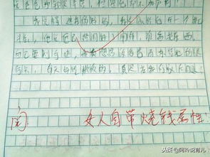 勤能補拙作文開(kāi)頭結尾,關(guān)于勤能補拙的作文,勤能補拙的作文議論文