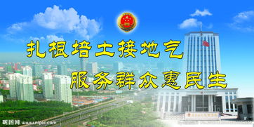 社區民生服務(wù)口號(民生服務(wù)口號 )