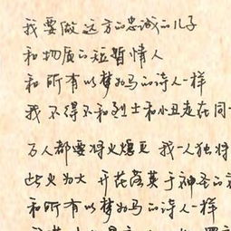 以夢(mèng)為馬的作文開(kāi)頭