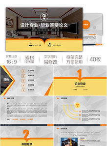 裝飾畫(huà)開(kāi)題報告(裝飾畫(huà)開(kāi)題報告范文)