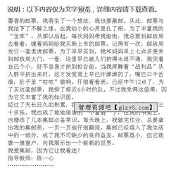 以真讓我著(zhù)迷為題600字作文開(kāi)頭