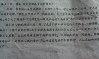 好人的家庭故事500字作文開(kāi)頭