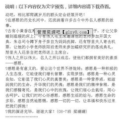 感恩父母作文開(kāi)頭優(yōu)美句子,寫(xiě)父母作文開(kāi)頭優(yōu)美句子,感恩父母作文開(kāi)頭優(yōu)美段落