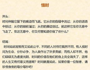 對我很重要作文開(kāi)頭