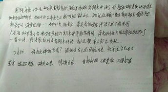 感謝朋友幫助了我作文開(kāi)頭結尾