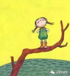 人與人的爭論作文開(kāi)頭結尾