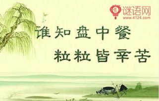 世界糧食日的標語(yǔ)(世界糧食日的標語(yǔ))