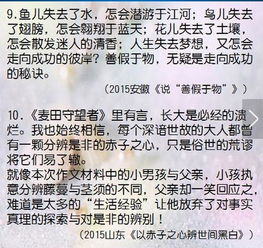 別了老師作文開(kāi)頭