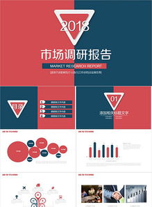 服裝市場(chǎng)調研報告的格式及步驟(服裝市場(chǎng)調研報告格式)