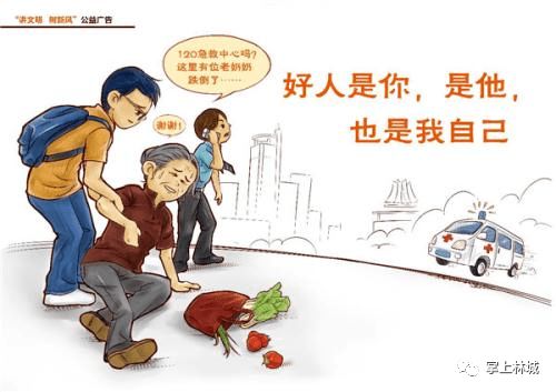 凡人善舉作文的開(kāi)頭